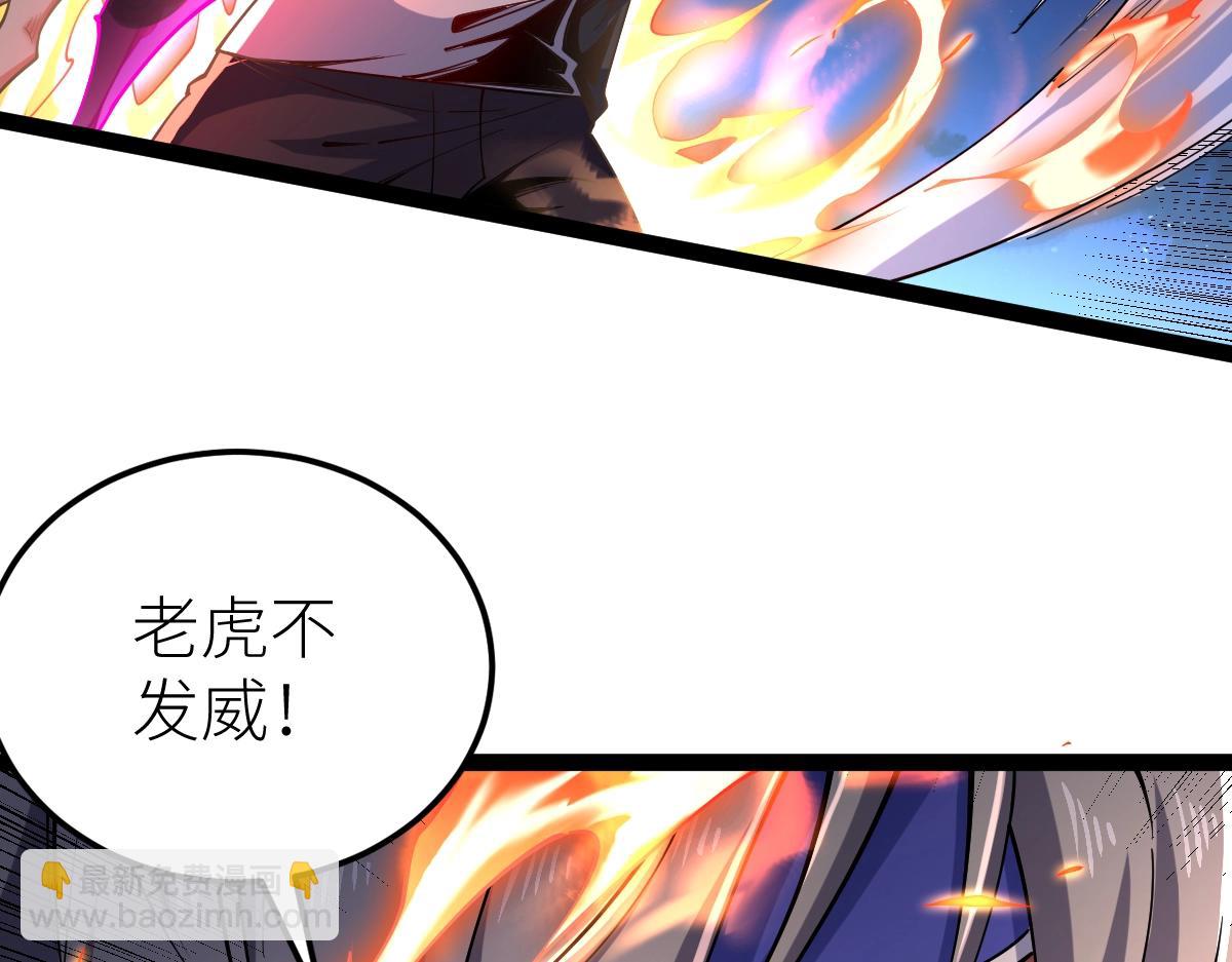 第41话 不忍杀鸡王好人(1/4)-第41话