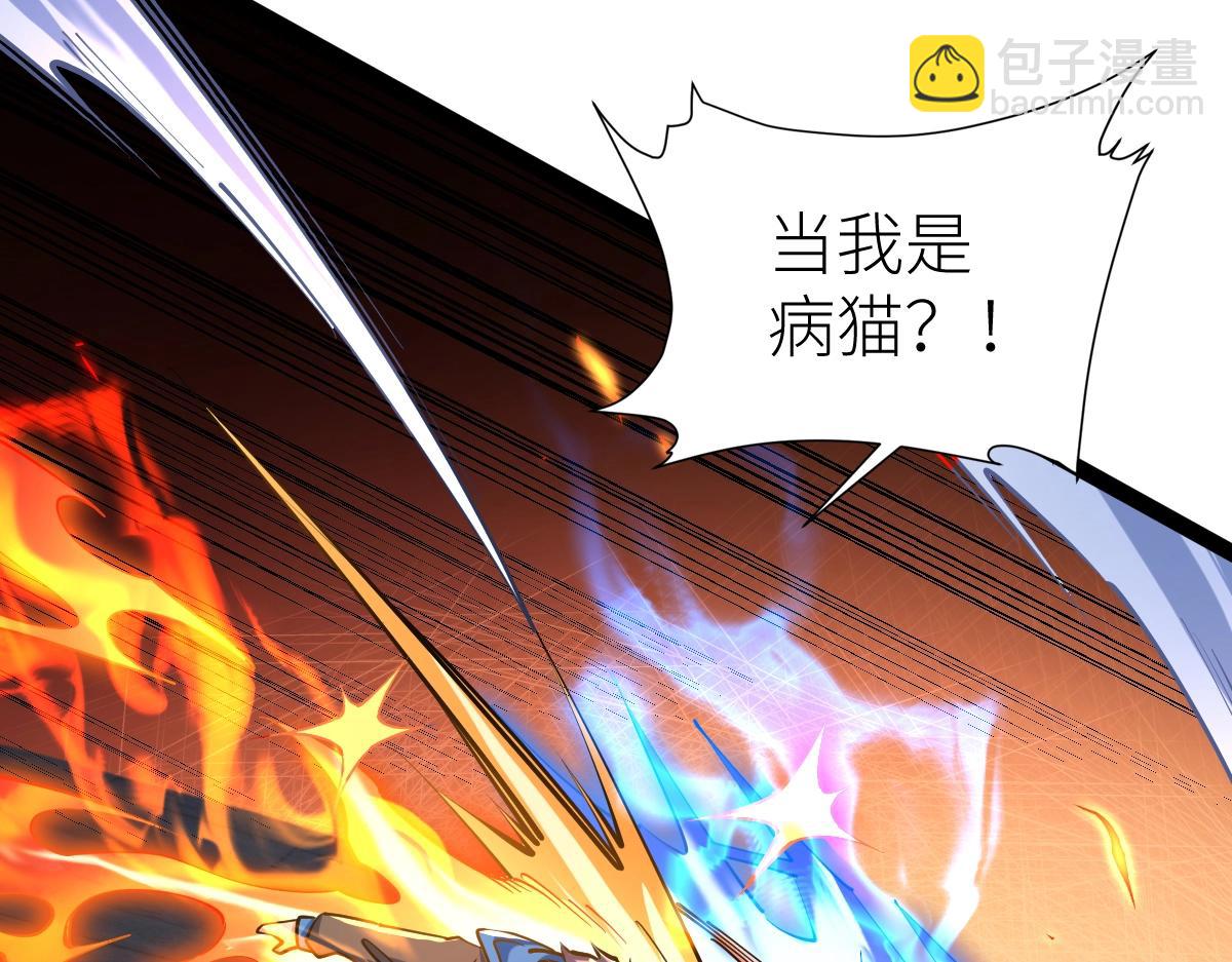 第41话 不忍杀鸡王好人(1/4)-第41话