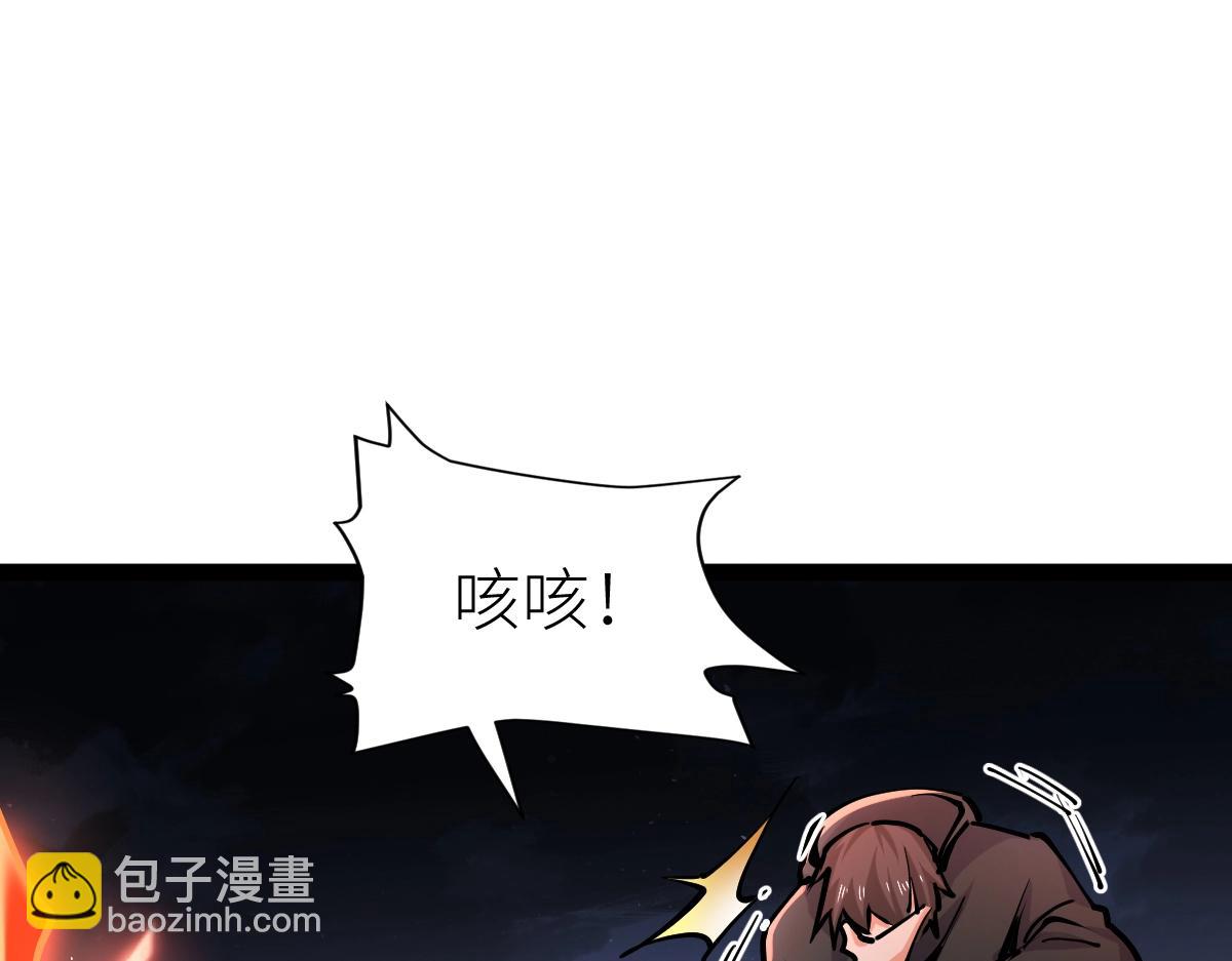 第41话 不忍杀鸡王好人(1/4)-第41话