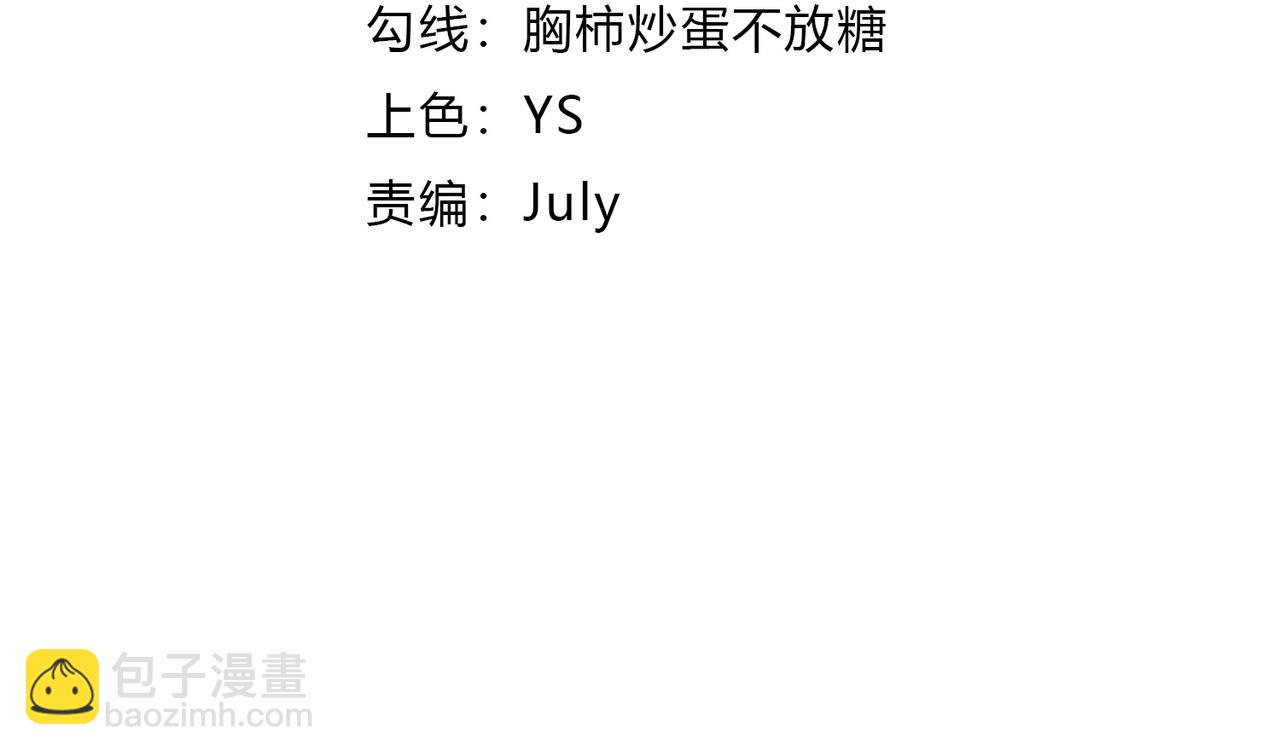 第41话 不忍杀鸡王好人(1/4)-第41话