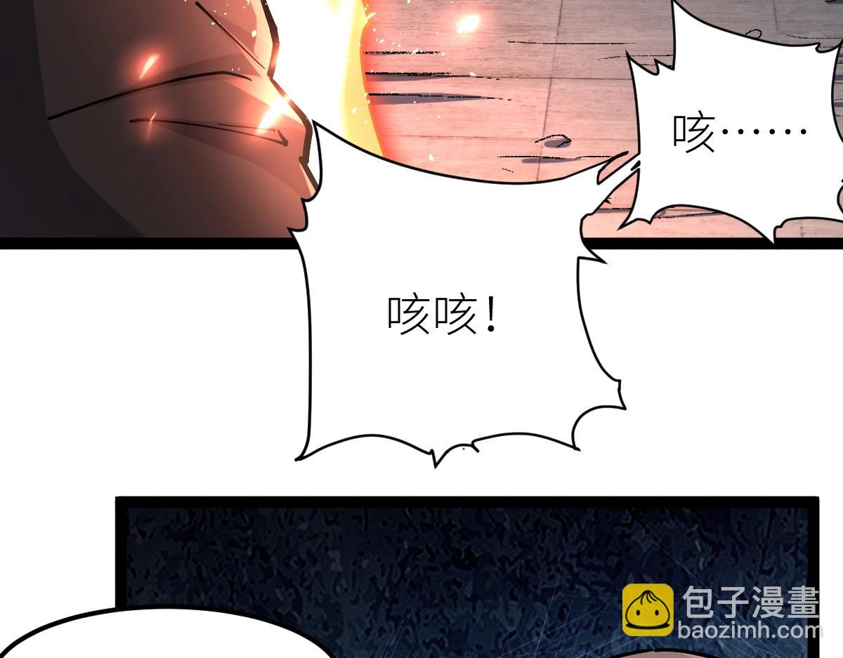 第41话 不忍杀鸡王好人(1/4)-第41话