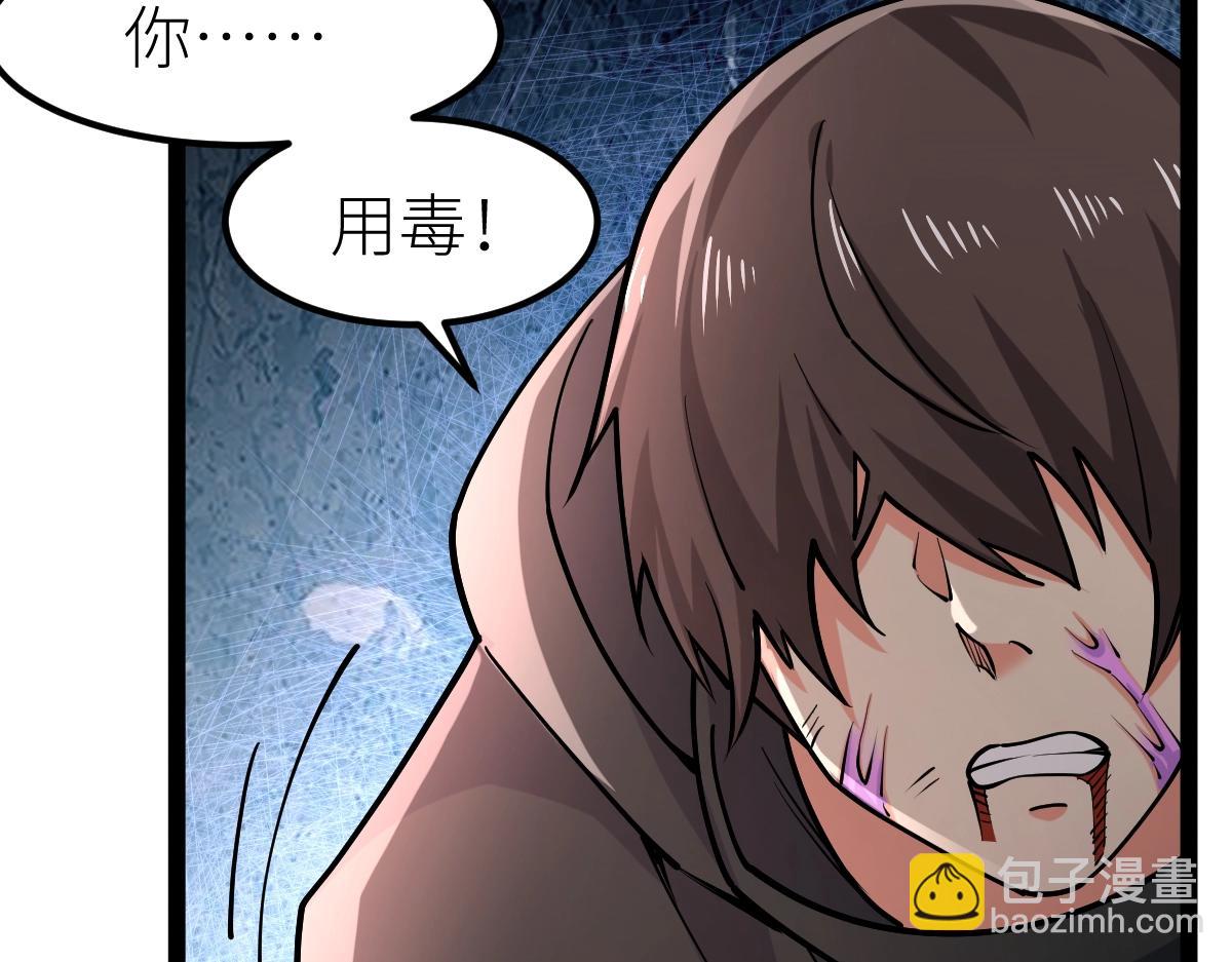 第41话 不忍杀鸡王好人(1/4)-第41话