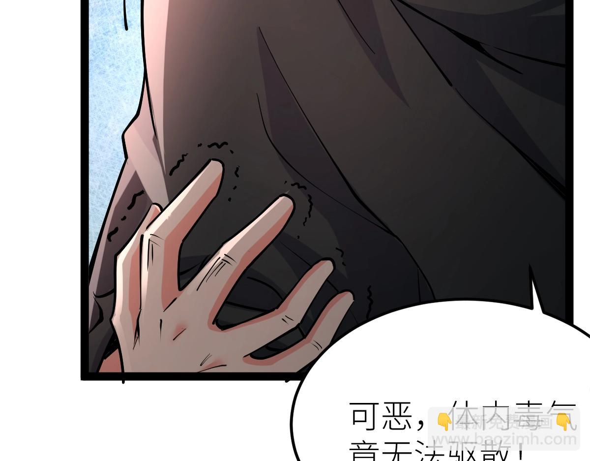 第41话 不忍杀鸡王好人(1/4)-第41话