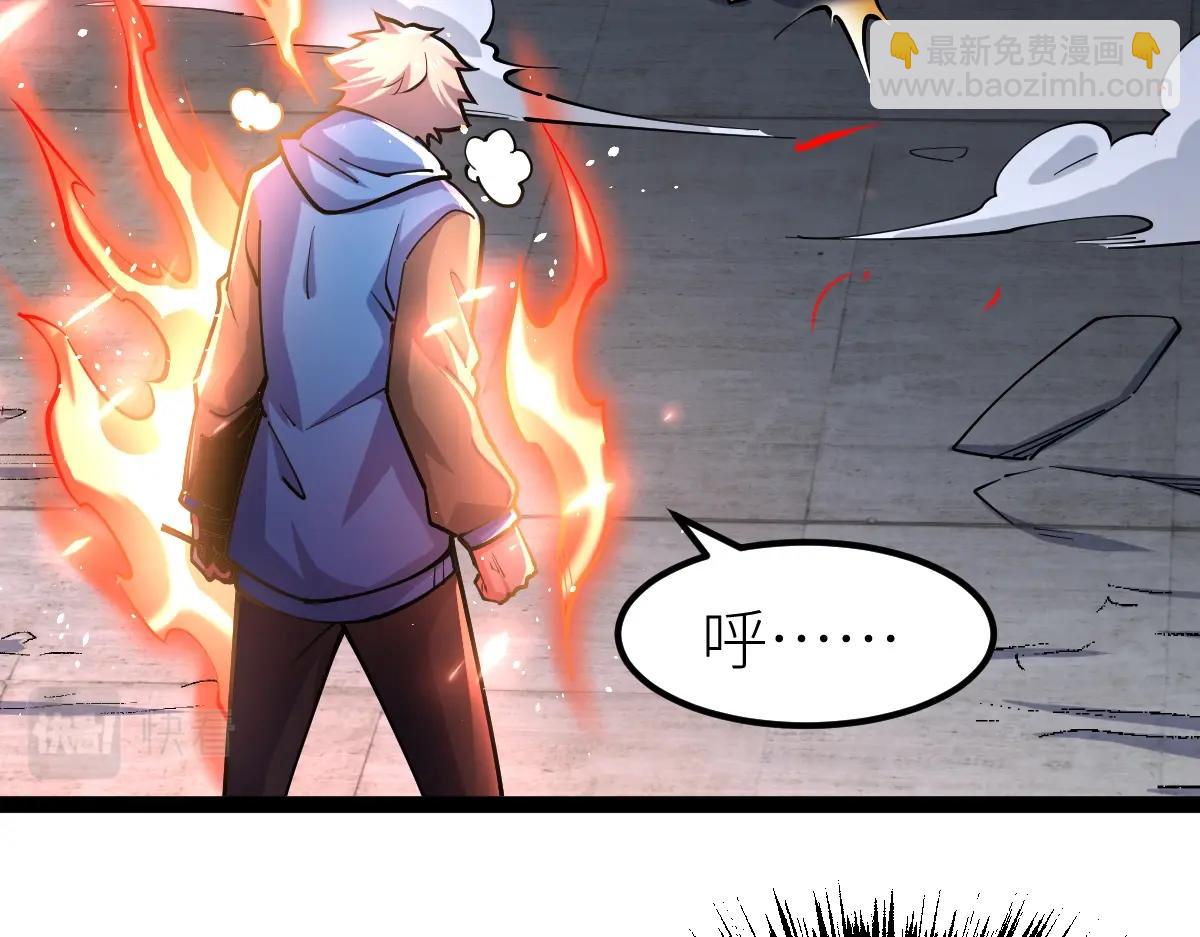 第41话 不忍杀鸡王好人(1/4)-第41话