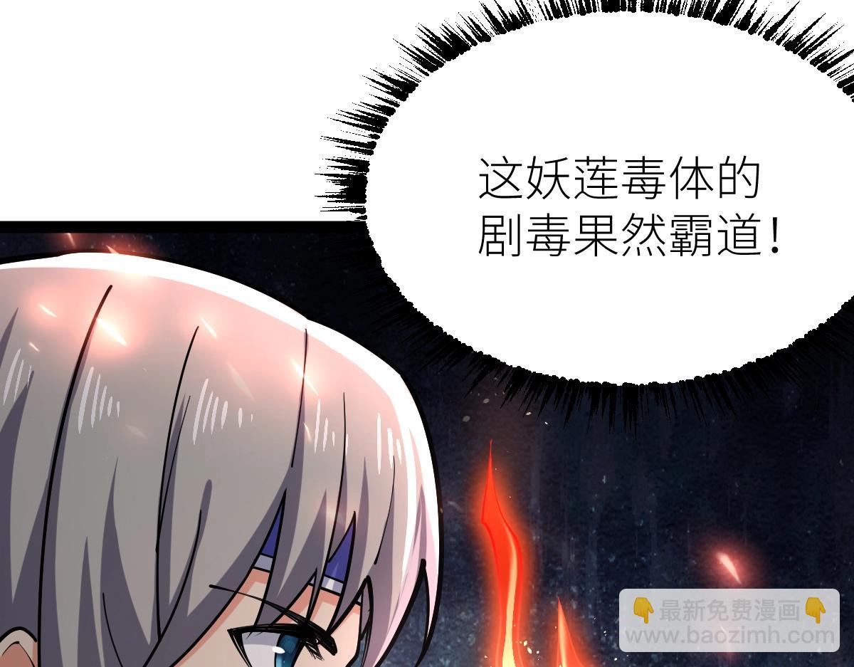 第41话 不忍杀鸡王好人(1/4)-第41话