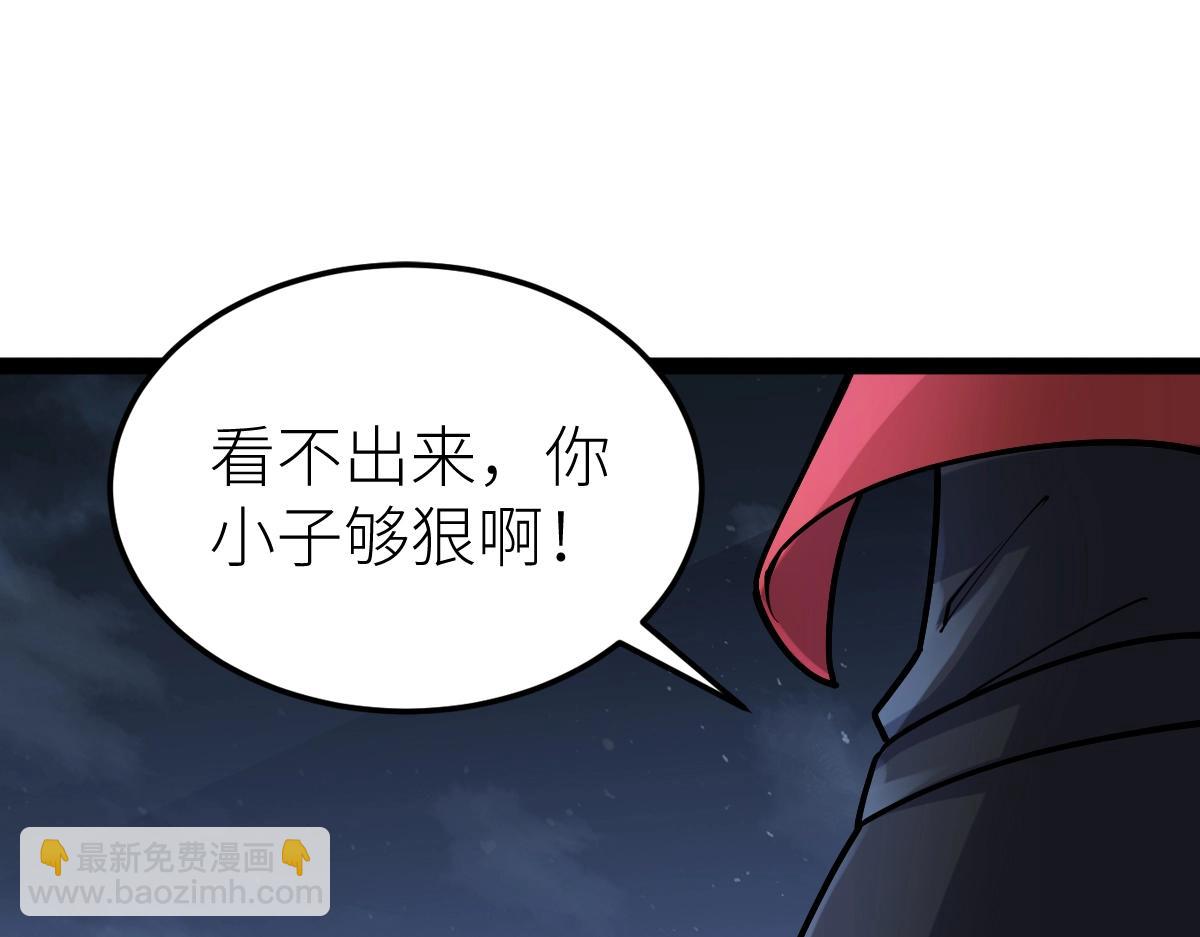 第41话 不忍杀鸡王好人(1/4)-第41话