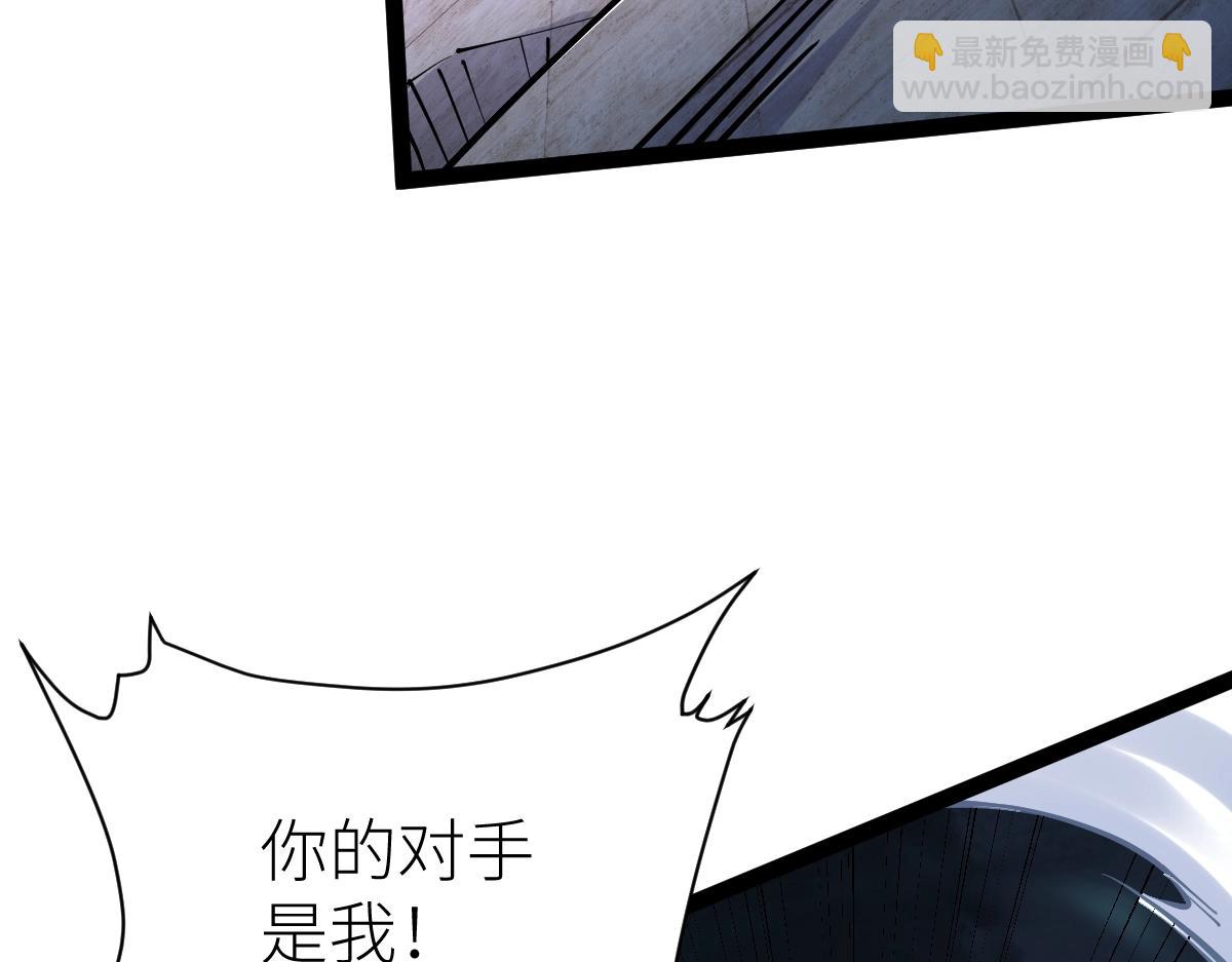 第41话 不忍杀鸡王好人(1/4)-第41话