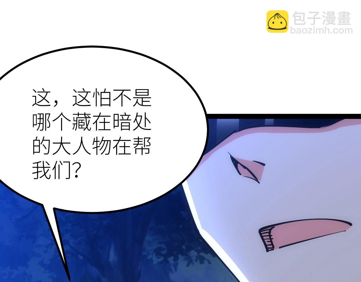 第43话 深藏功与名(1/4)-第43话