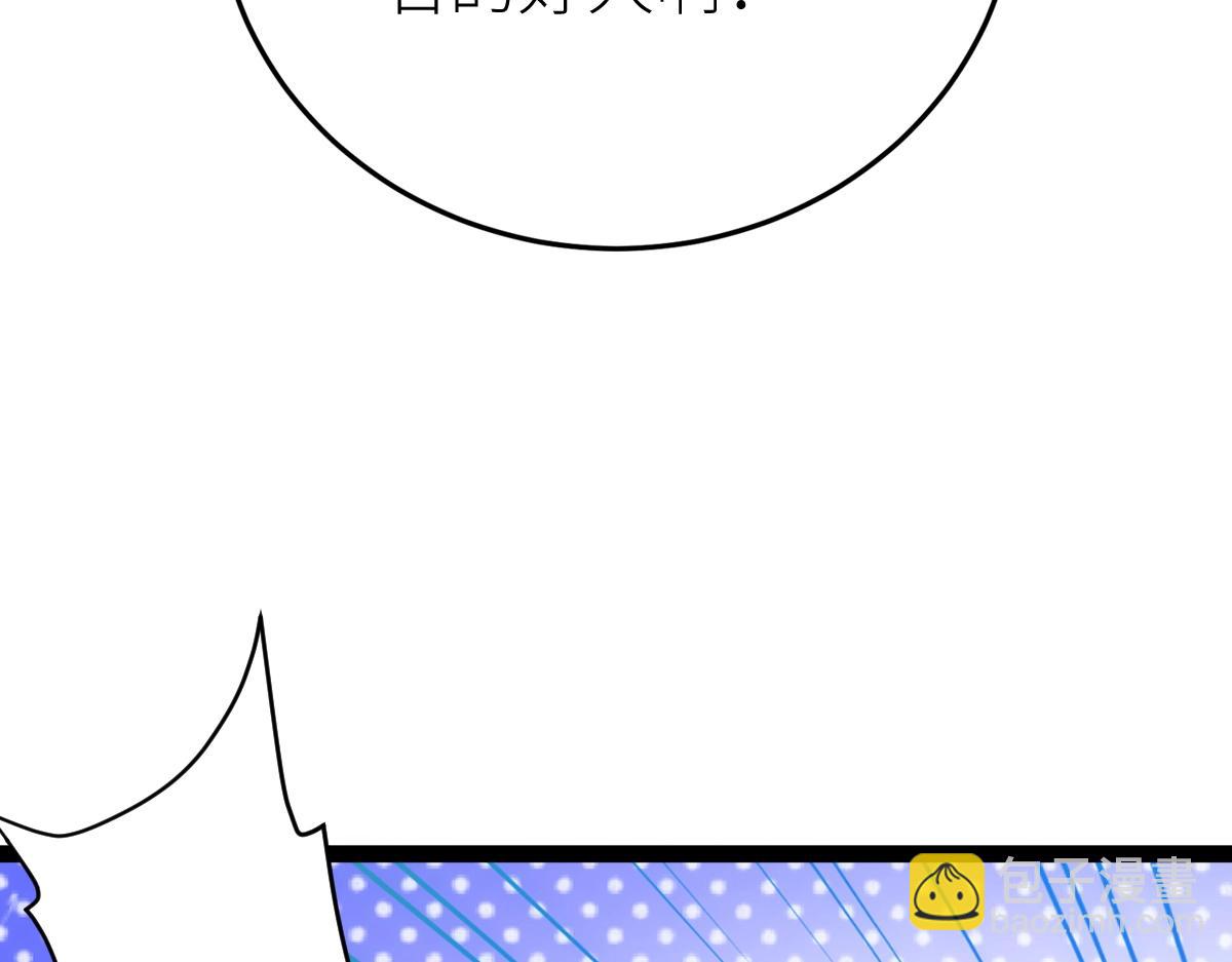 第43话 深藏功与名(1/4)-第43话