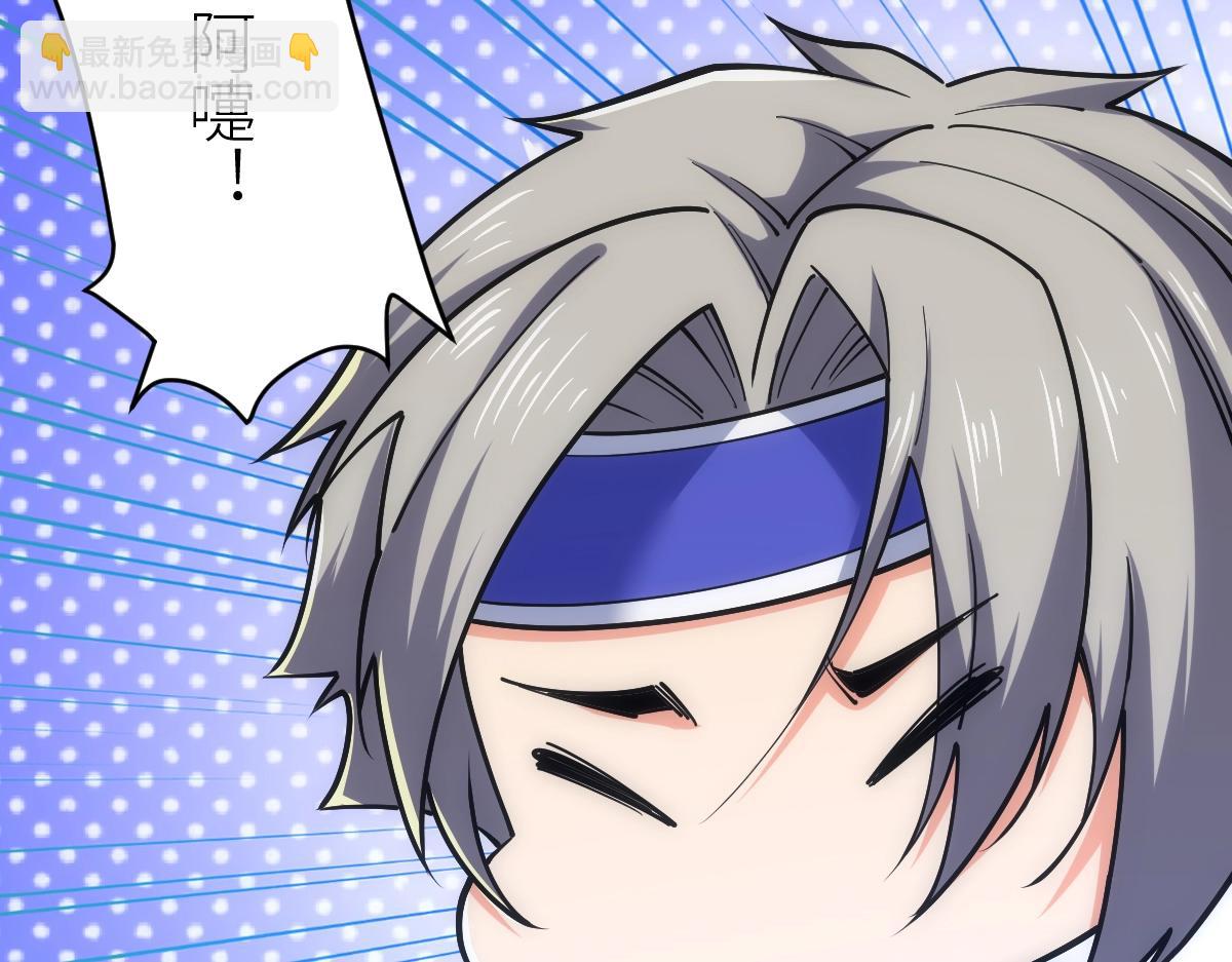 第43话 深藏功与名(1/4)-第43话