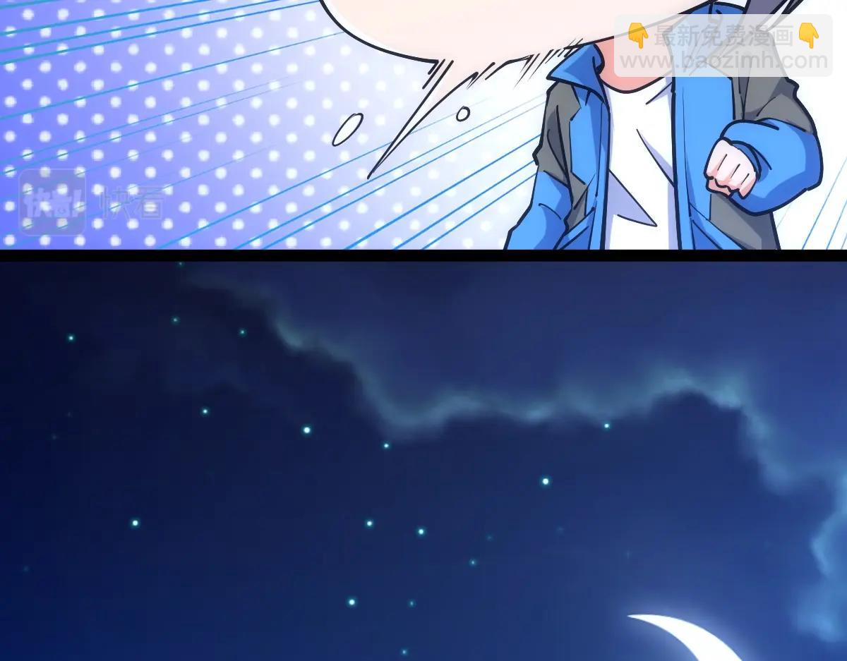 第43话 深藏功与名(1/4)-第43话