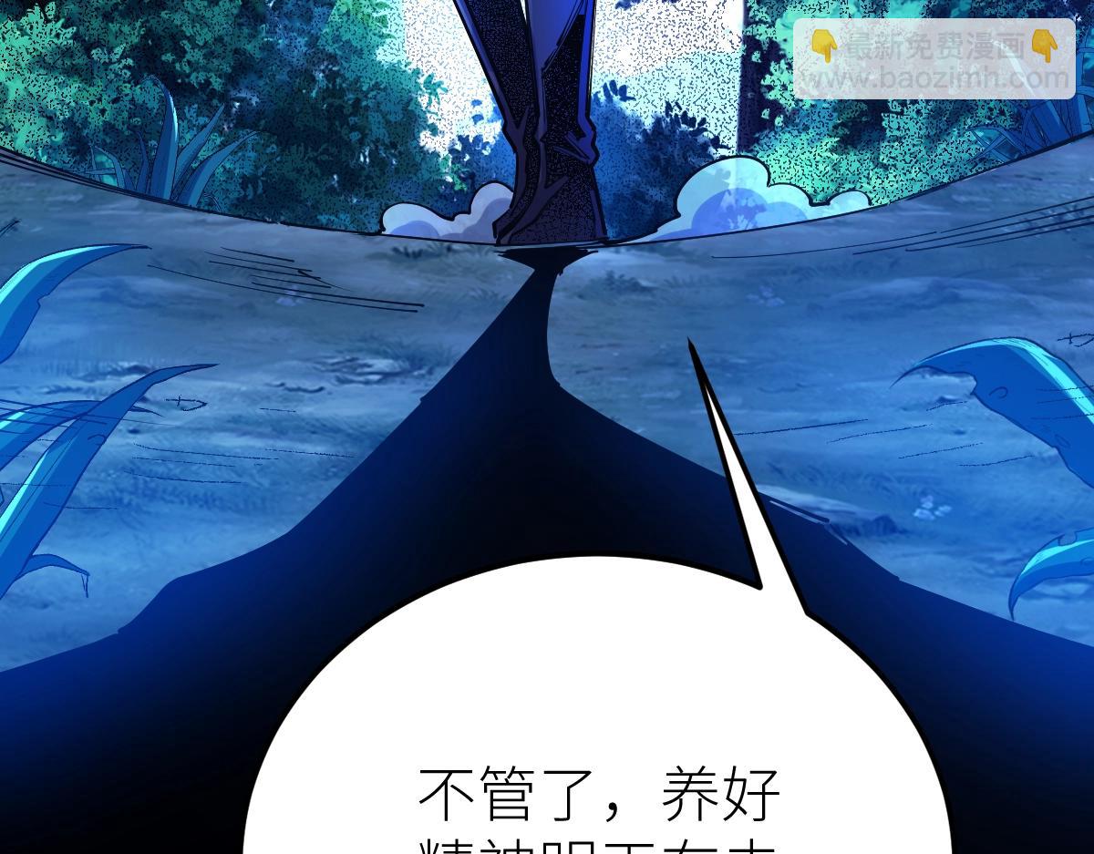 第43话 深藏功与名(1/4)-第43话