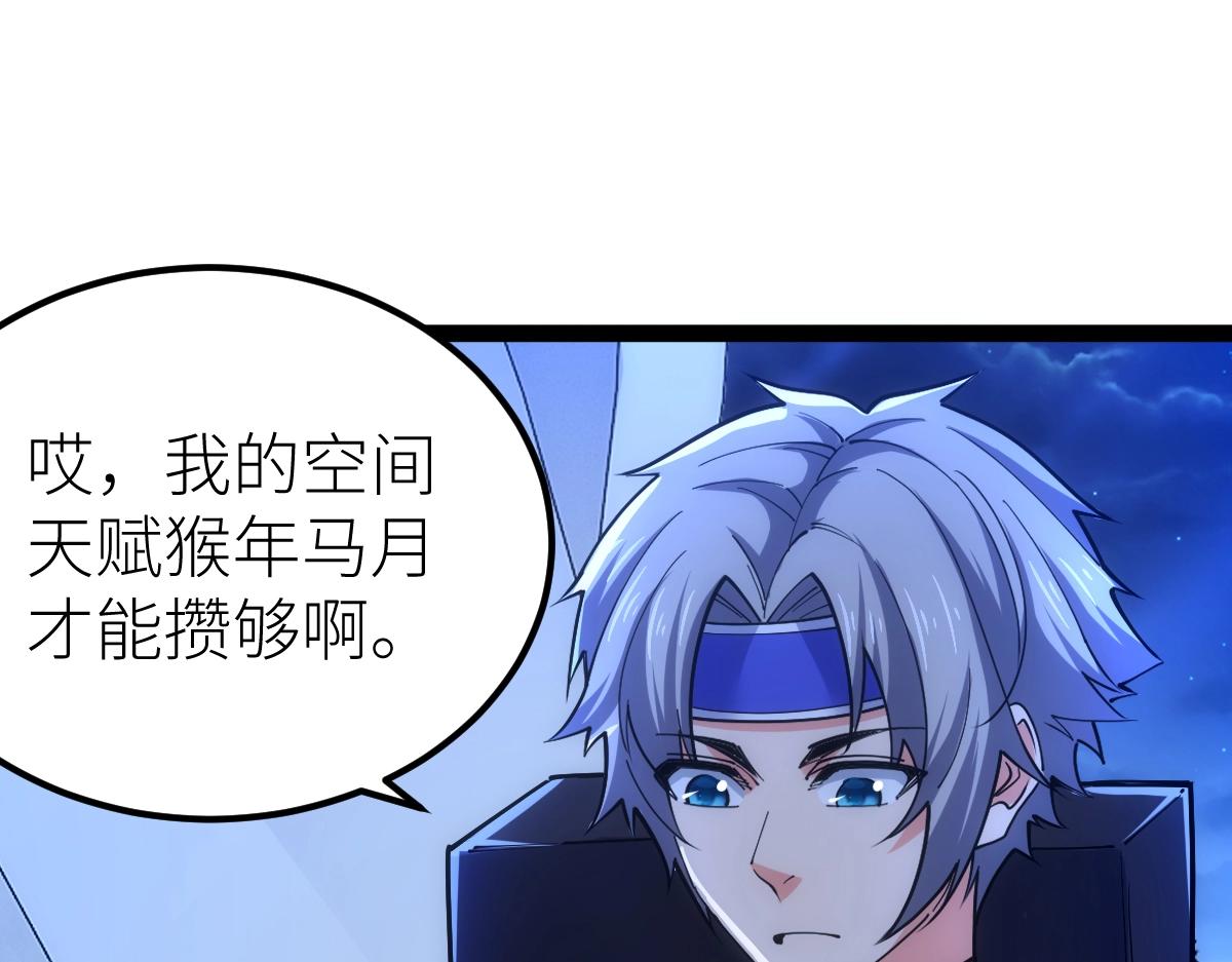 第43话 深藏功与名(1/4)-第43话