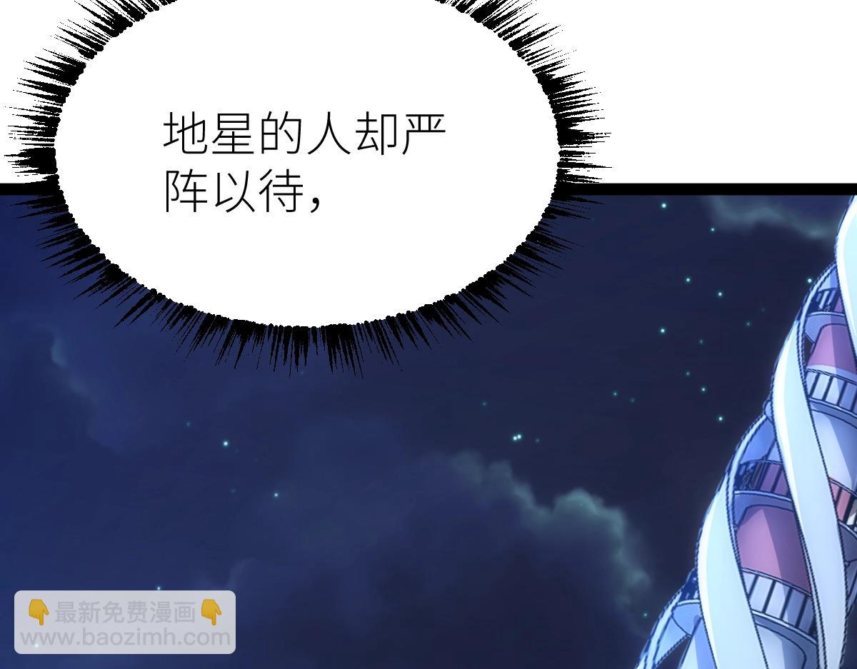 第43话 深藏功与名(1/4)-第43话