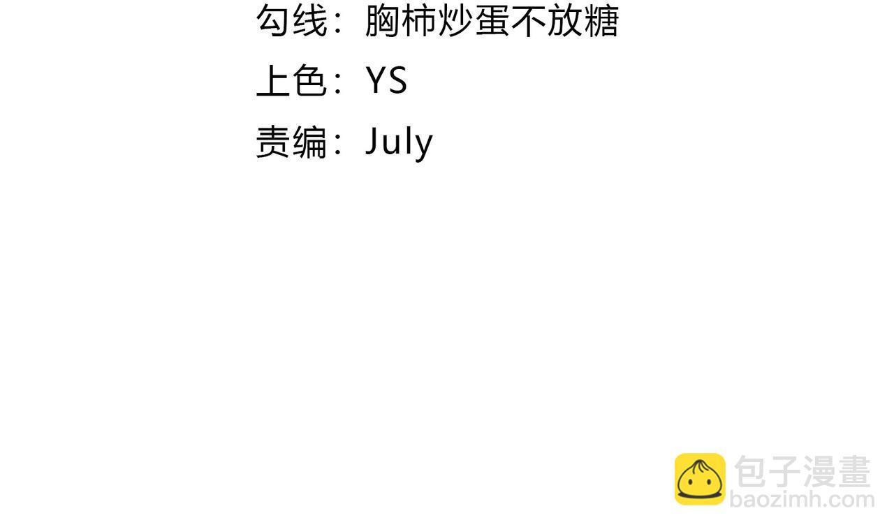 第43话 深藏功与名(1/4)-第43话