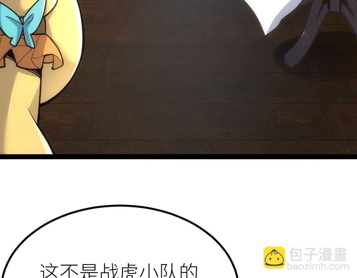 第43话 深藏功与名(1/4)-第43话