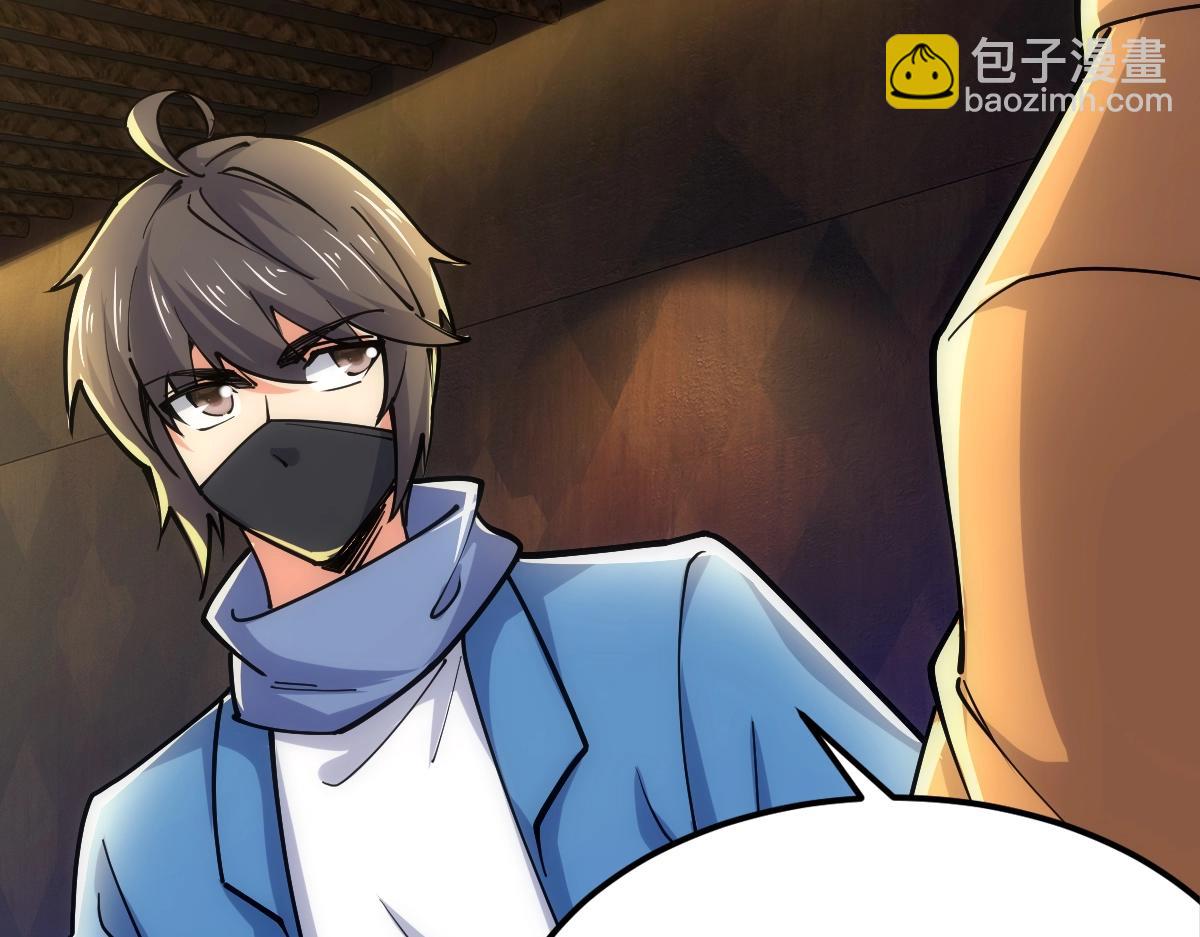 第43话 深藏功与名(1/4)-第43话