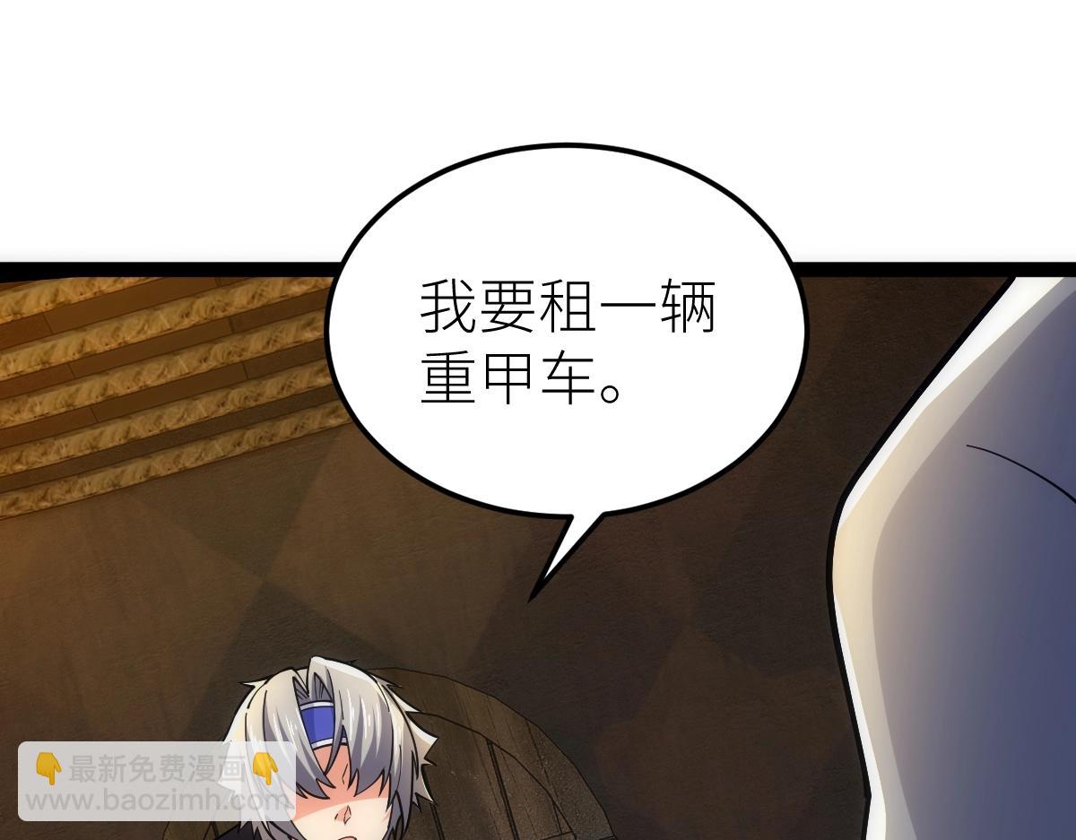 第43话 深藏功与名(1/4)-第43话