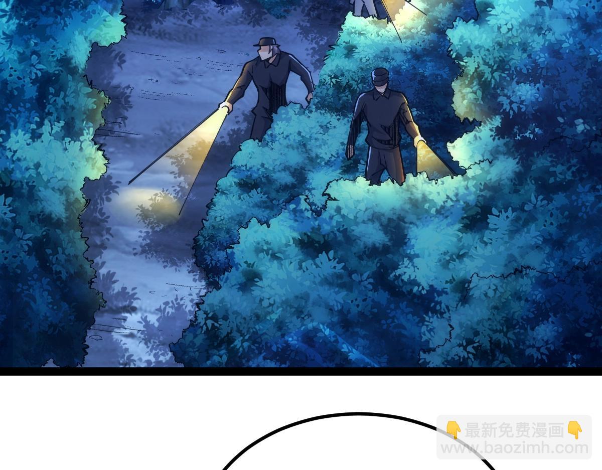 第43话 深藏功与名(1/4)-第43话