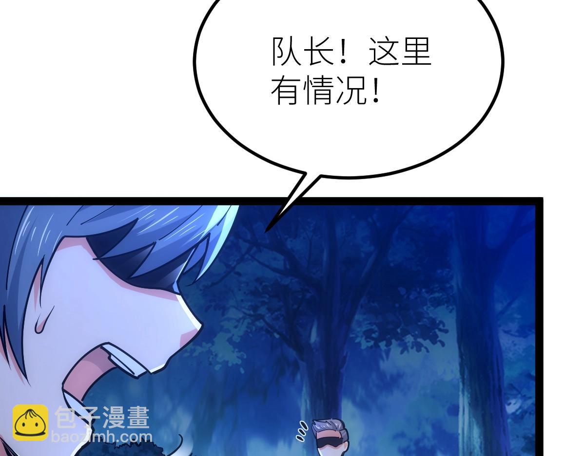 第43话 深藏功与名(1/4)-第43话