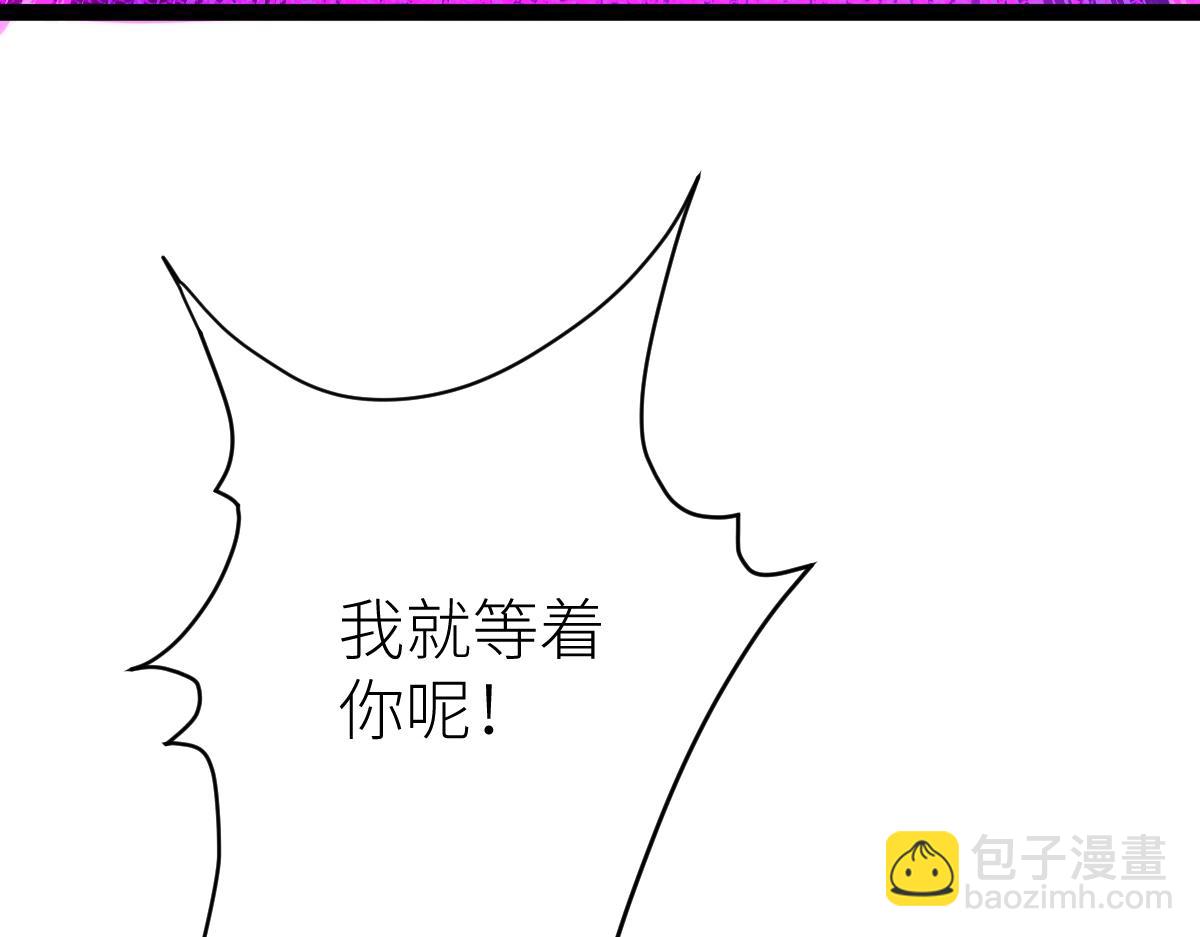 第45话 黑暗属性(1/4)-第45话