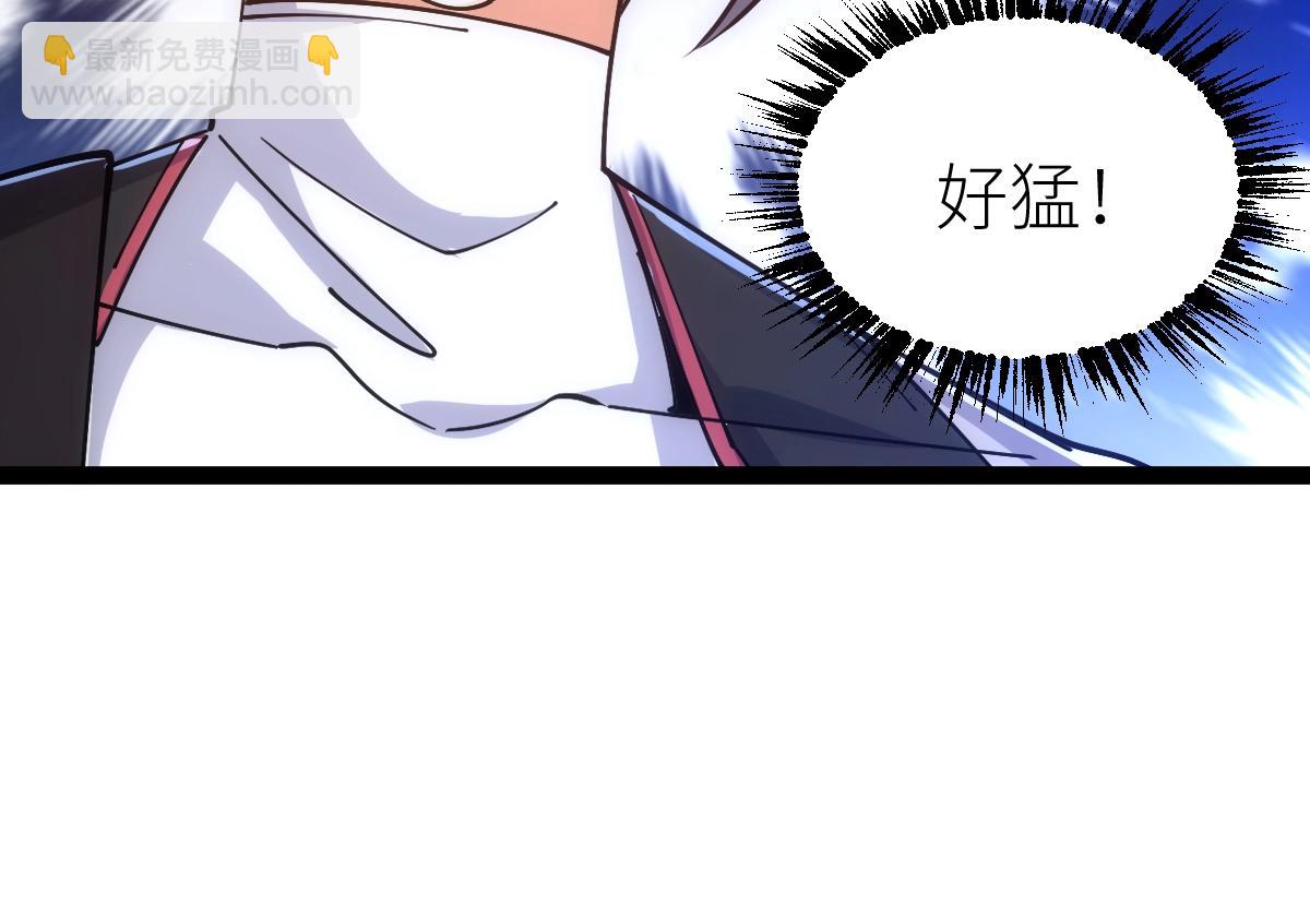 第45话 黑暗属性(1/4)-第45话