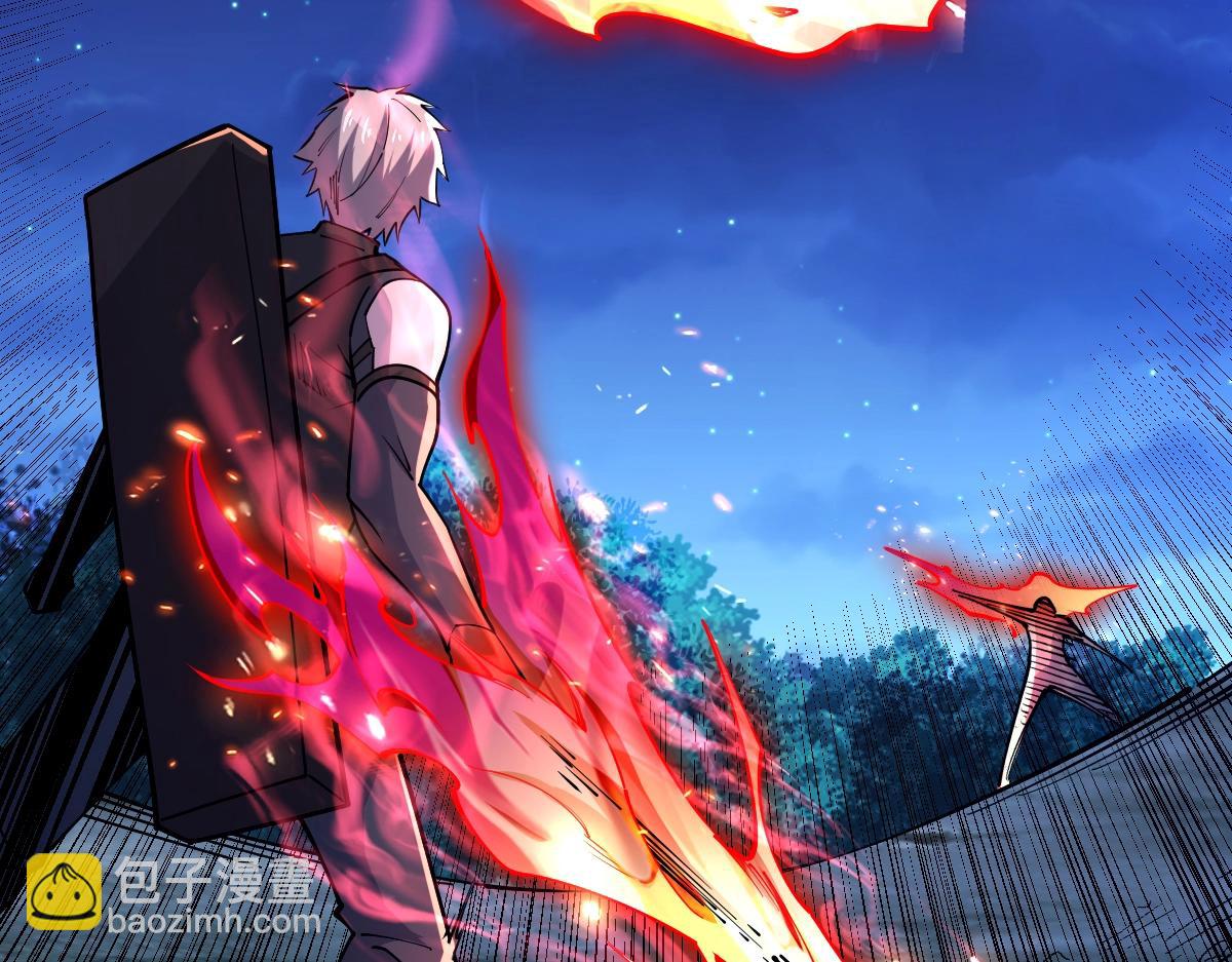 第45话 黑暗属性(1/4)-第45话