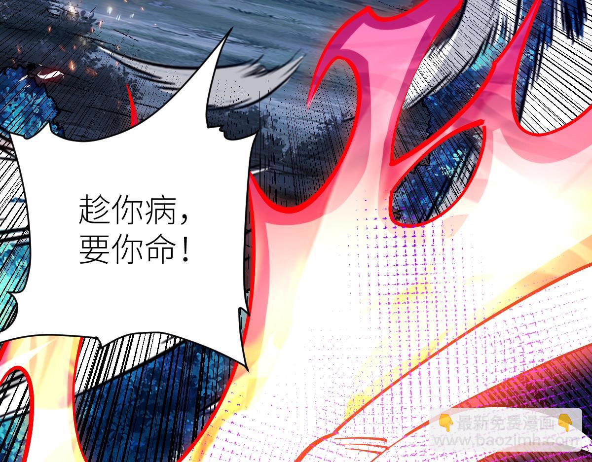 第45话 黑暗属性(1/4)-第45话