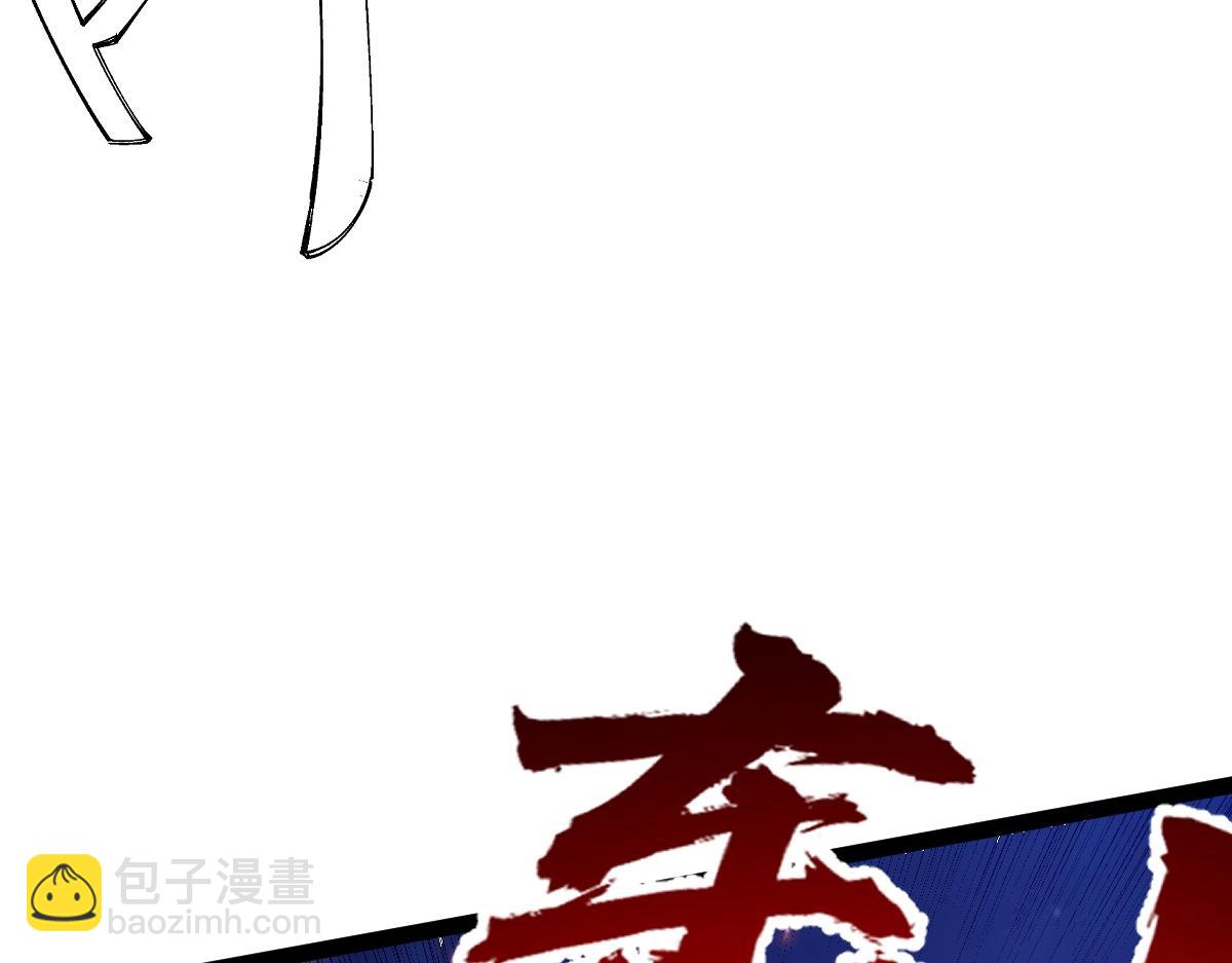 第45话 黑暗属性(1/4)-第45话