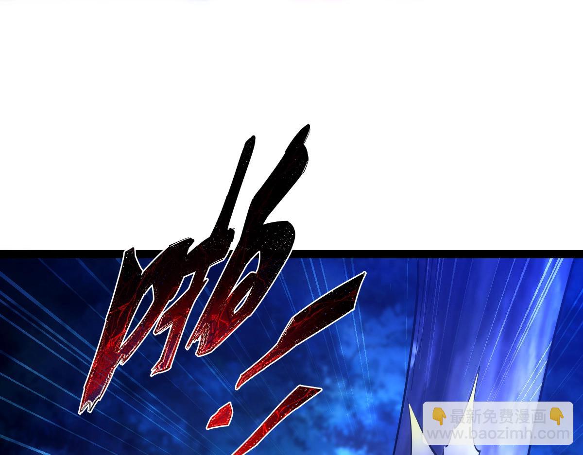 第45话 黑暗属性(1/4)-第45话