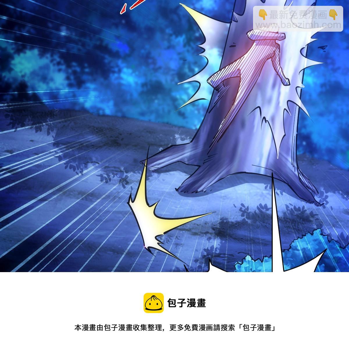 第45话 黑暗属性(1/4)-第45话