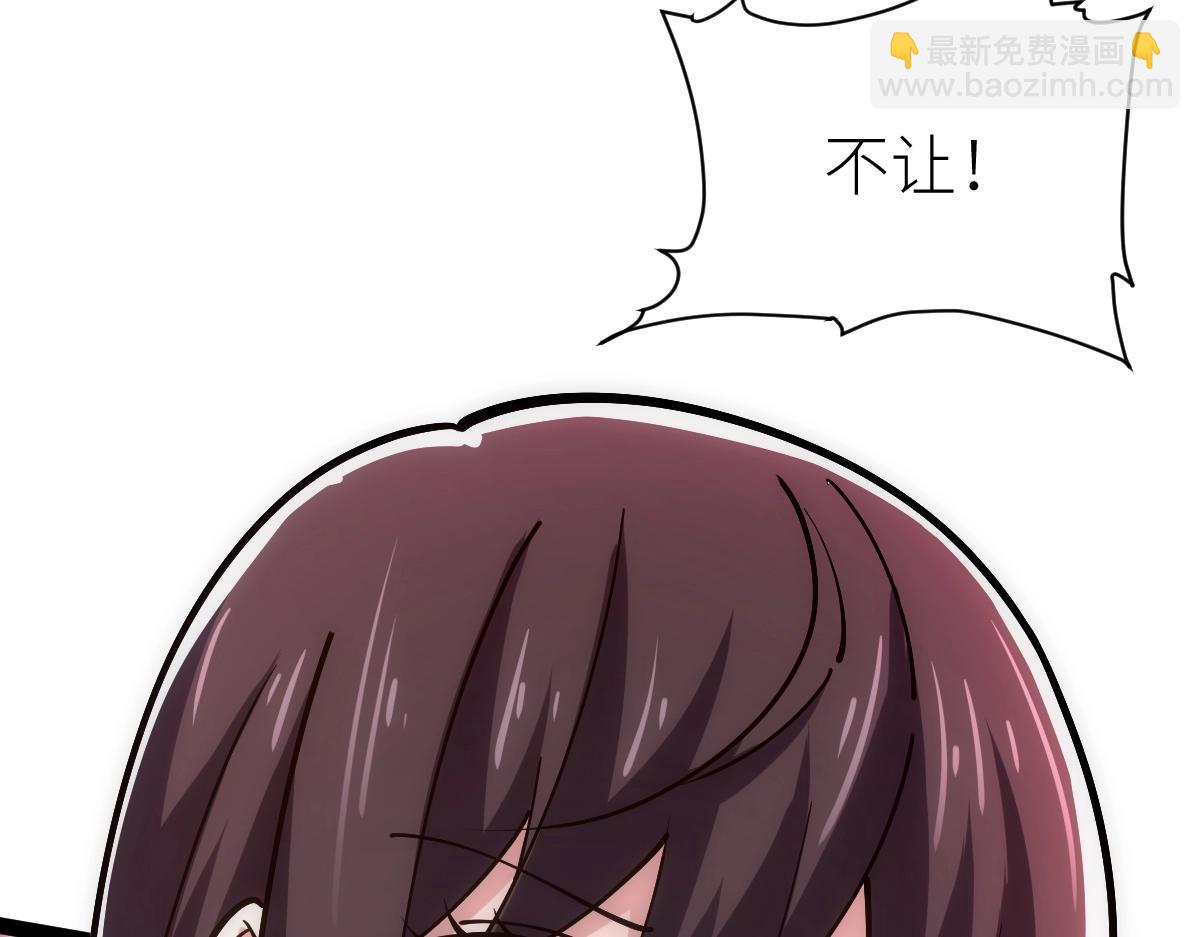 第47话 断你一臂(1/4)-第47话