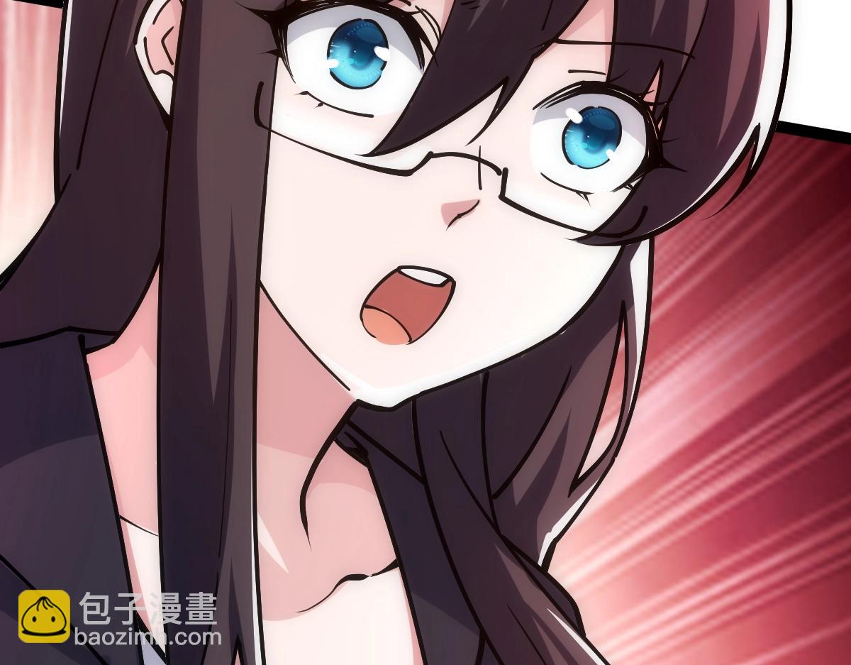 第47话 断你一臂(1/4)-第47话