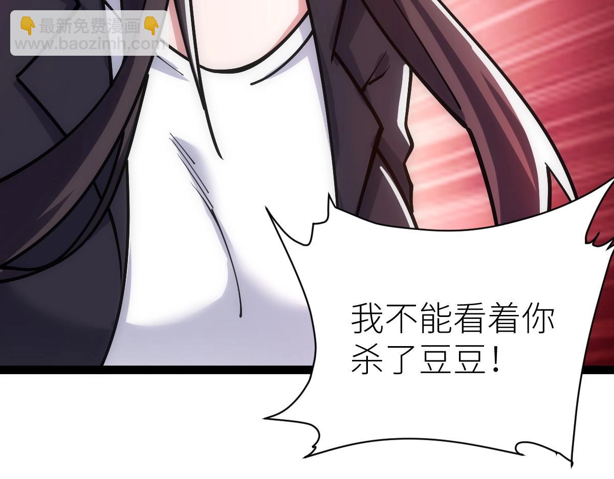 第47话 断你一臂(1/4)-第47话