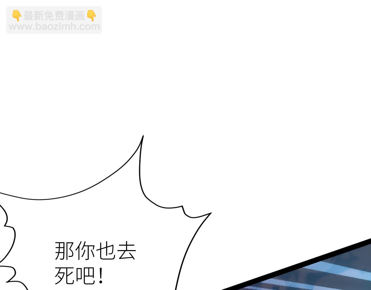 第47话 断你一臂(1/4)-第47话