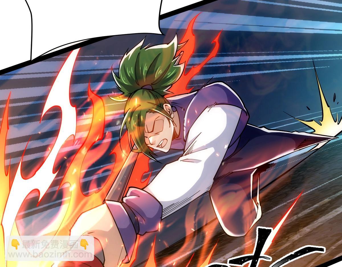 第47话 断你一臂(1/4)-第47话