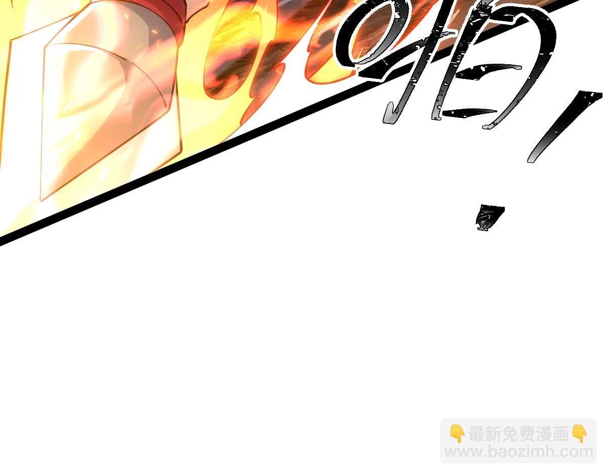 第47话 断你一臂(1/4)-第47话