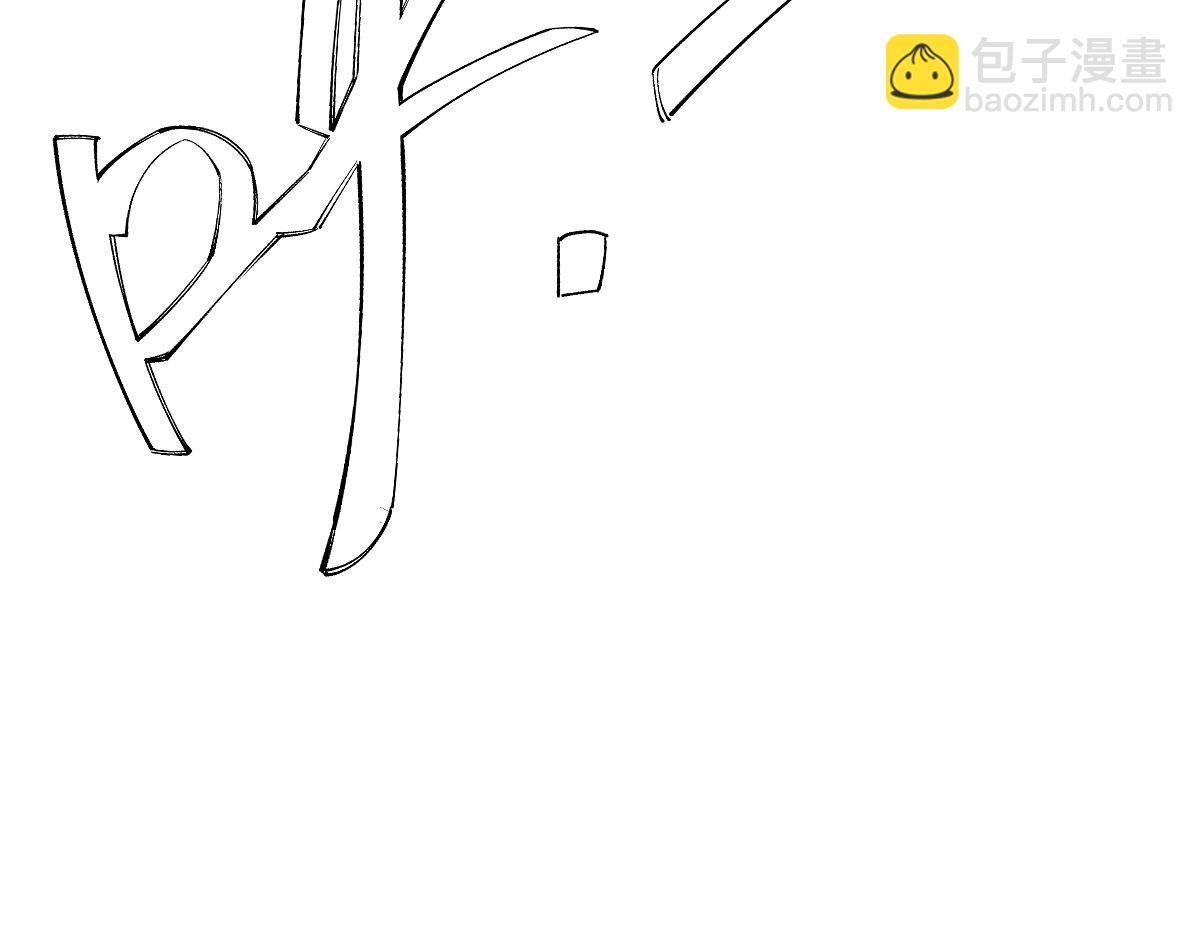 第47话 断你一臂(1/4)-第47话