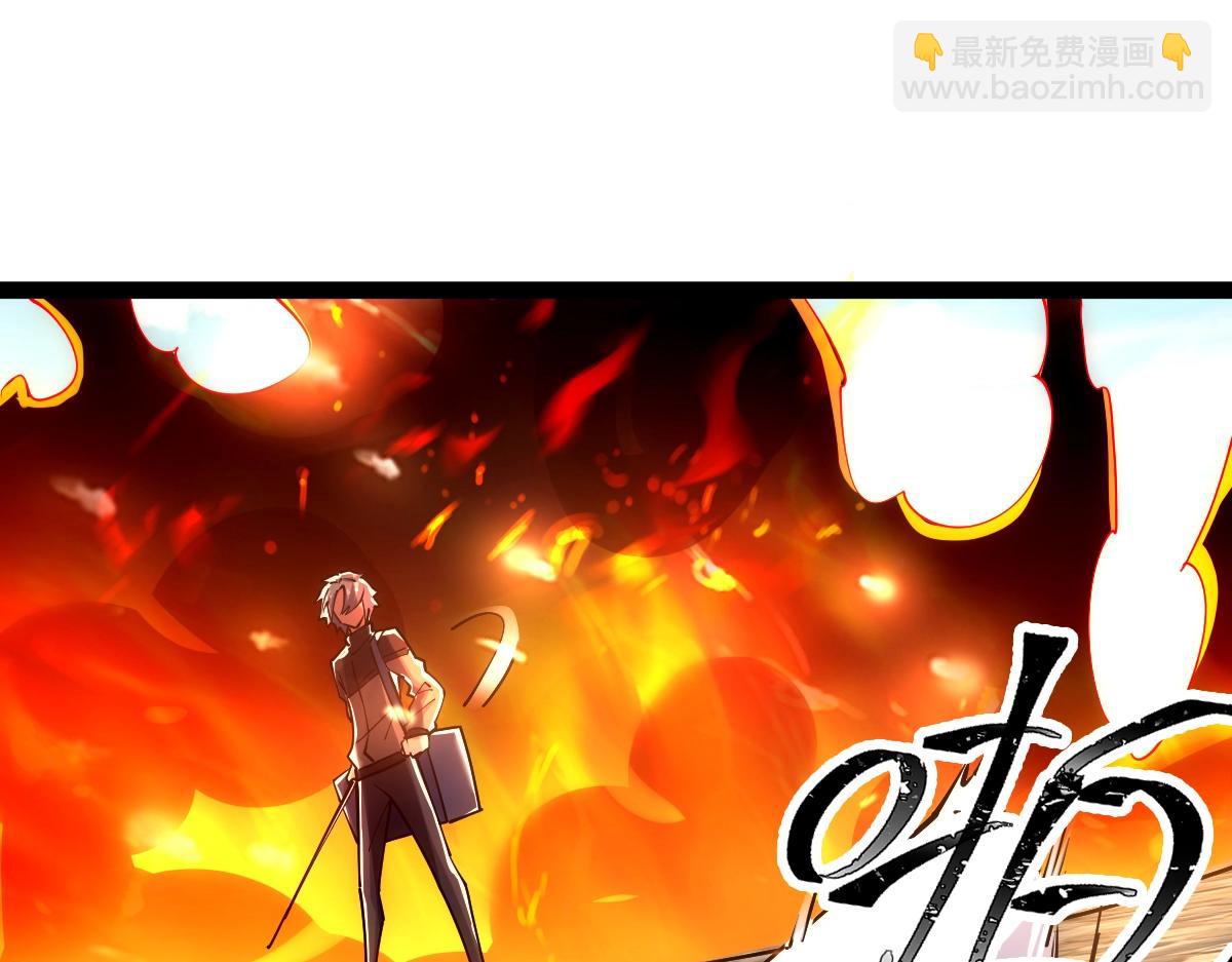 第47话 断你一臂(1/4)-第47话