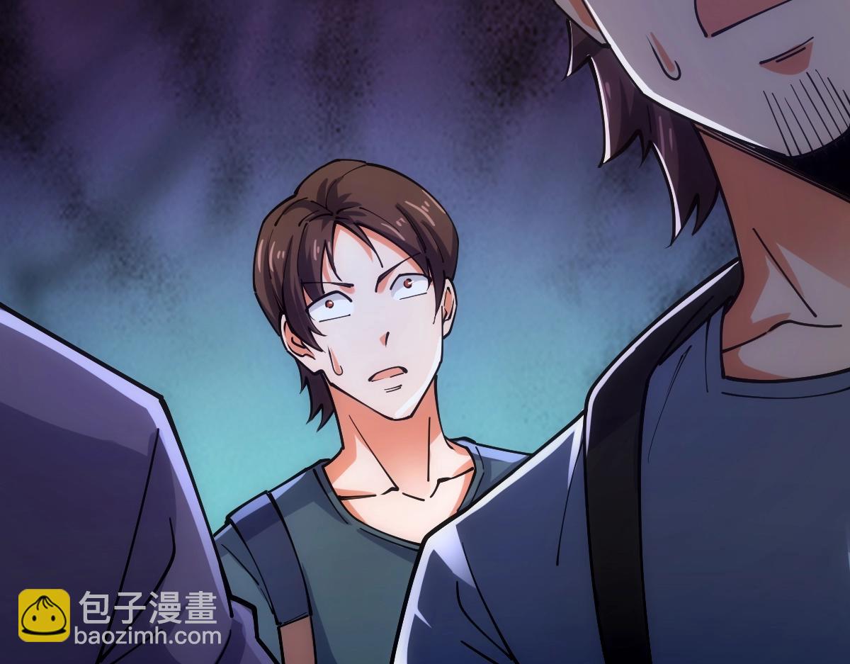 第47话 断你一臂(1/4)-第47话