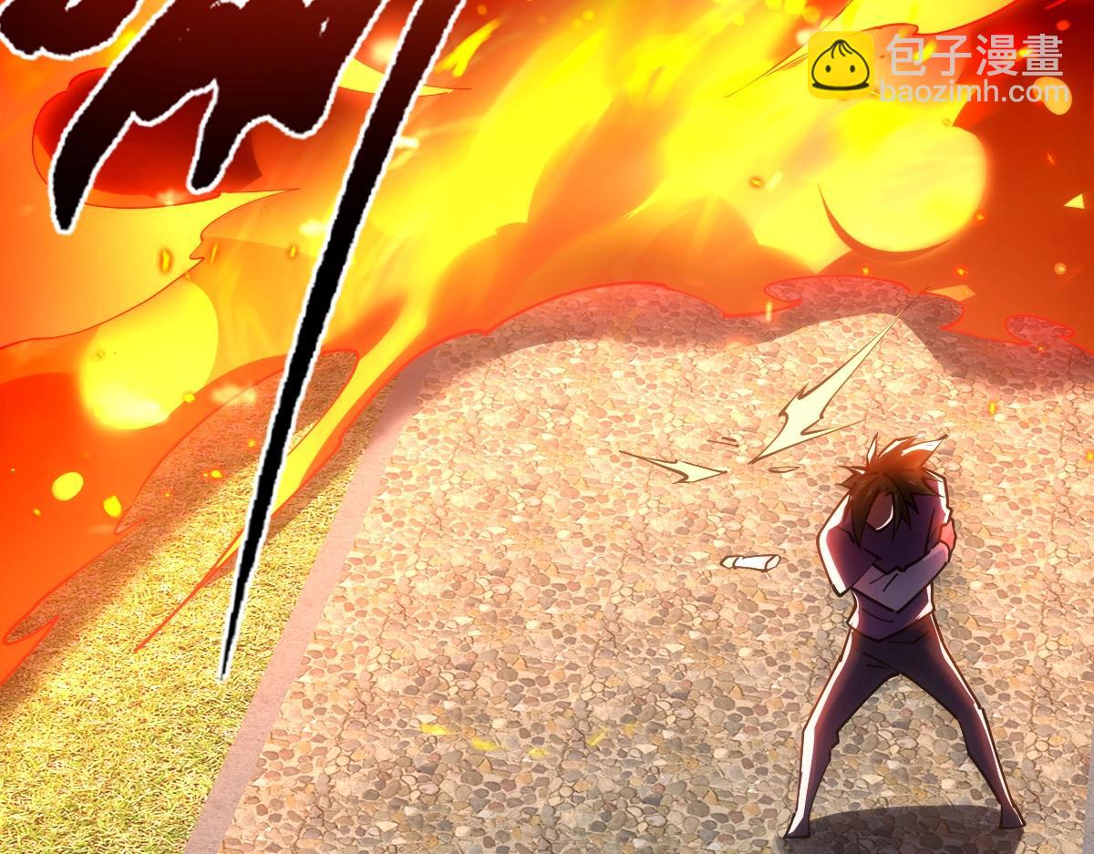 第47话 断你一臂(1/4)-第47话