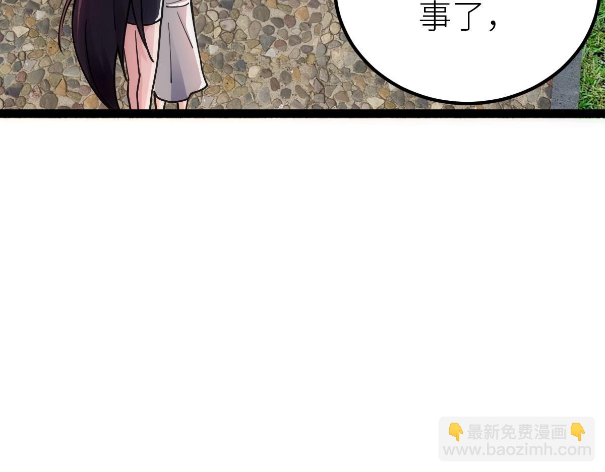 第47话 断你一臂(1/4)-第47话