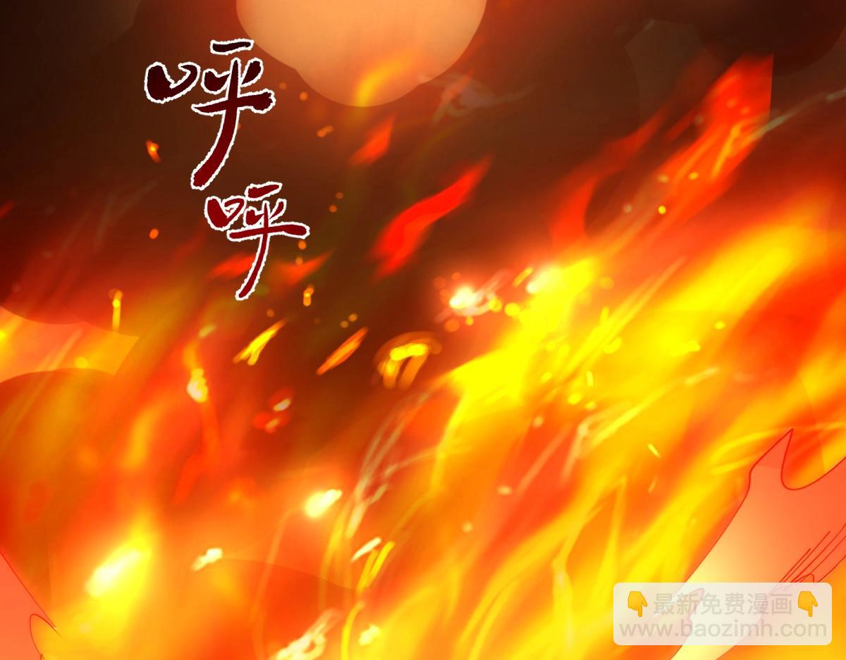 第47话 断你一臂(1/4)-第47话