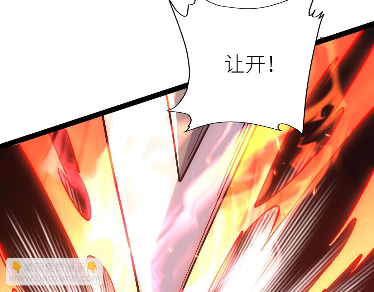 第47话 断你一臂(1/4)-第47话