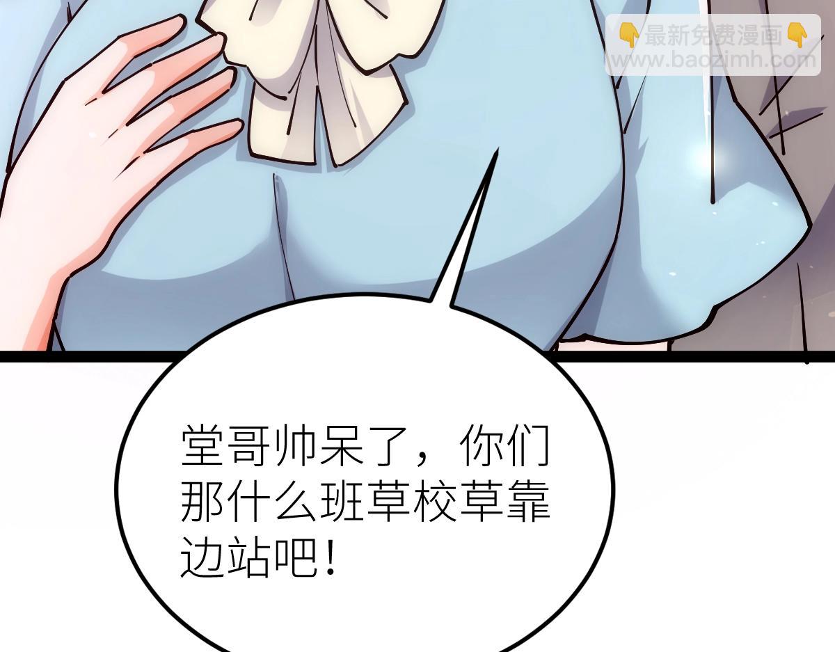 第49话 我签的是sss级合同！(1/4)-第49话