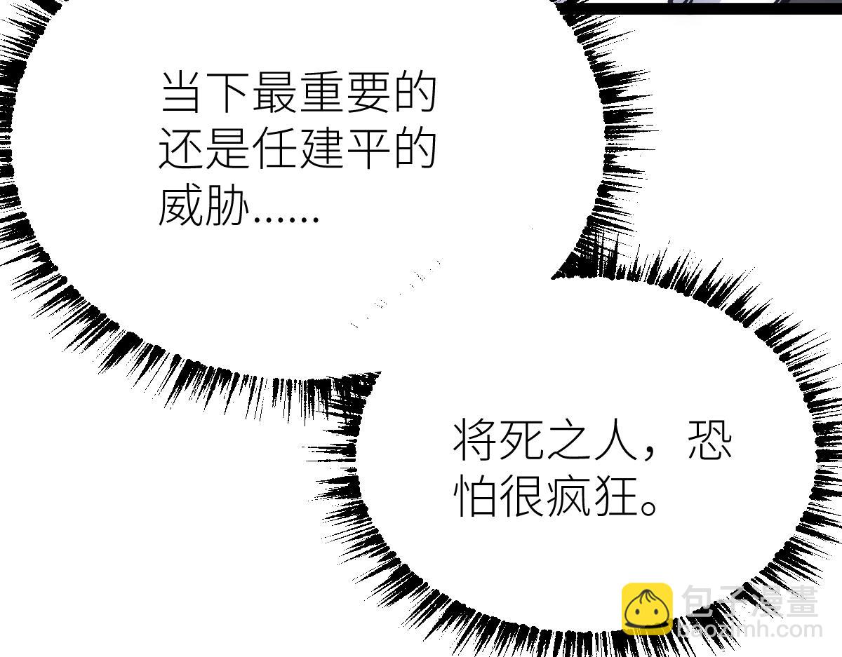 第49话 我签的是sss级合同！(1/4)-第49话