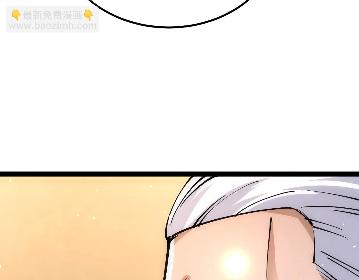 第49话 我签的是sss级合同！(1/4)-第49话