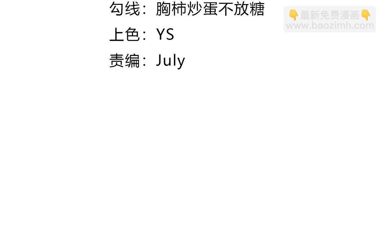 第49话 我签的是sss级合同！(1/4)-第49话