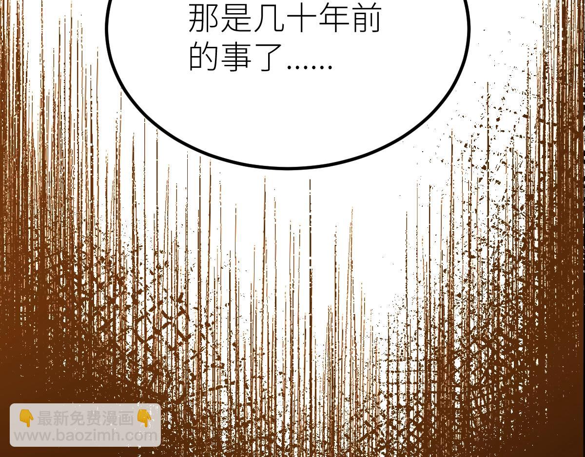 第49话 我签的是sss级合同！(1/4)-第49话