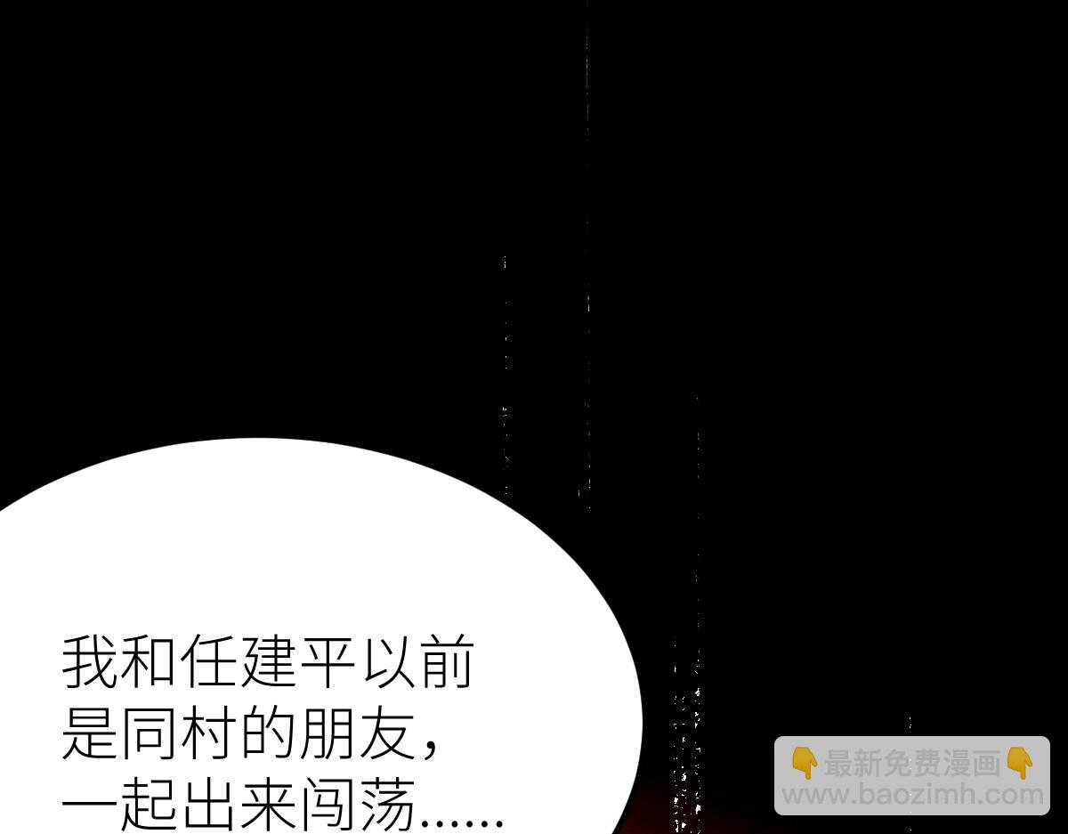 第49话 我签的是sss级合同！(1/4)-第49话